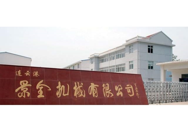 關(guān)于我們